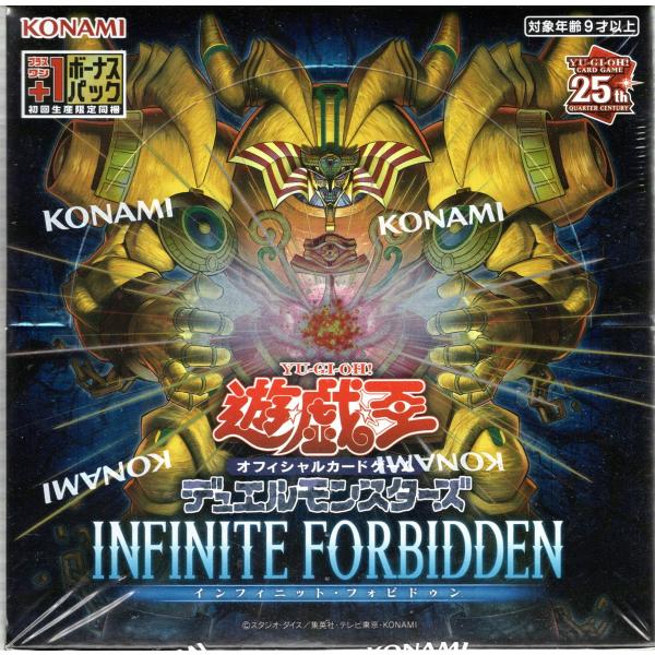 遊戯王オフィシャルカードゲーム デュエルモンスターズ 【初回生産版