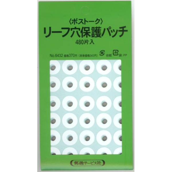 [tیpb`uv{Xg[N؎AoE[tp