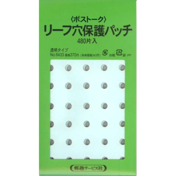 [tیpb`uv {Xg[N؎AoE[tp