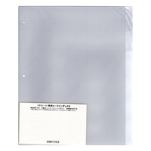 [tCfbNX 6 [tԎ {Xg[N؎Ao 3[tp