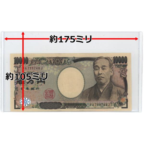 紙幣 聖徳太子 しに 一万円札 10000円 旧札/181063【中古】 紙幣 聖徳太子 しに 一万円札 10000円 旧札/181063【中古】