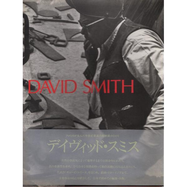 ※経年による劣化や汚れが見られます※おおむね良好な状態ですが、あくまで古書としてお考え下さい。※状態：帯ヤケ※他の販売サイトと在庫を共有しているため、こちらで販売中の商品でも品切れとなっている場合がございます。