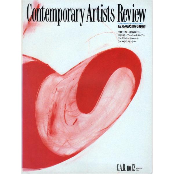 ※経年による劣化や汚れが見られます※おおむね良好な状態ですが、あくまで古書としてお考え下さい。※状態：背表紙ヤケ※他の販売サイトと在庫を共有しているため、こちらで販売中の商品でも品切れとなっている場合がございます。