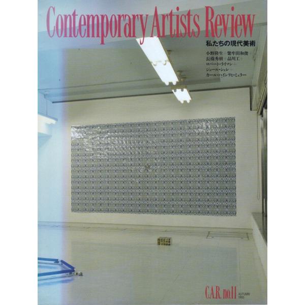 ※経年による劣化や汚れが見られます※おおむね良好な状態ですが、あくまで古書としてお考え下さい。※状態：表紙ヤケ※他の販売サイトと在庫を共有しているため、こちらで販売中の商品でも品切れとなっている場合がございます。