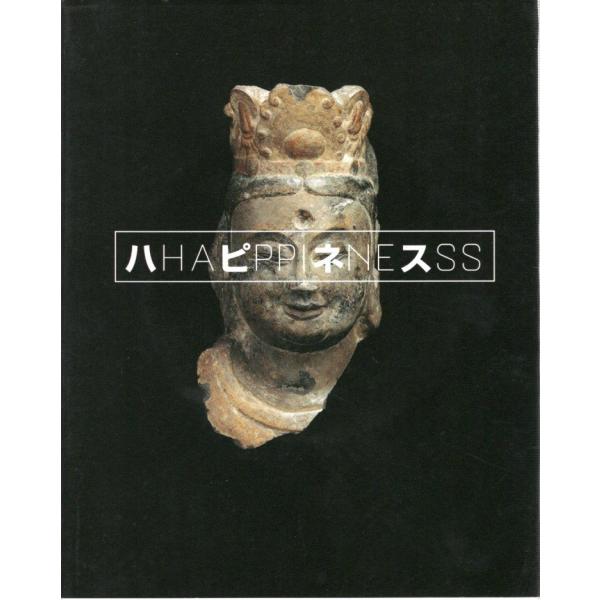 ※経年による劣化や汚れが見られます※おおむね良好な状態ですが、あくまで古書としてお考え下さい。※状態：表紙折レ※他の販売サイトと在庫を共有しているため、こちらで販売中の商品でも品切れとなっている場合がございます。