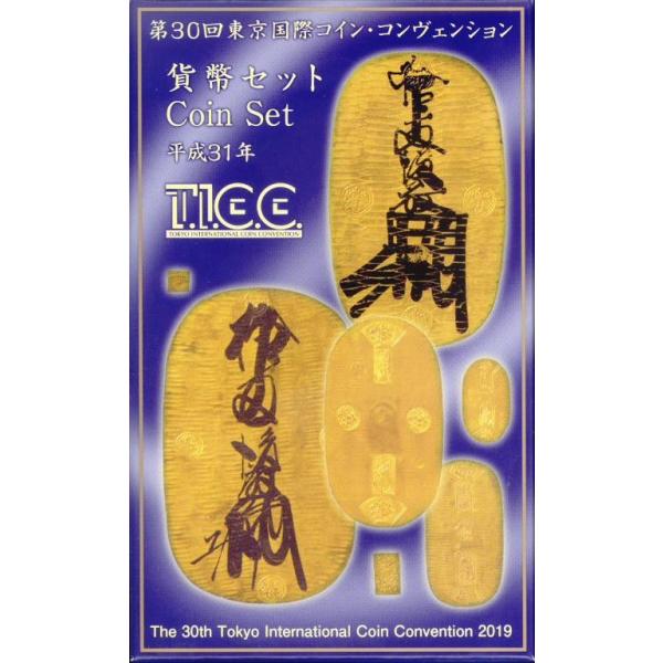 平成31年 貨幣 ミントセットの人気商品・通販・価格比較 - 価格.com 平成31年 貨幣 ミントセットの人気商品・通販・価格比較 - 価格.com