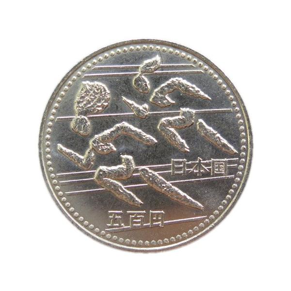 広島アジア競技大会記念 500円白銅貨A「走る」 平成6年(1994年 広島アジア競技大会記念 500円白銅貨A「走る」 平成6年(1994年