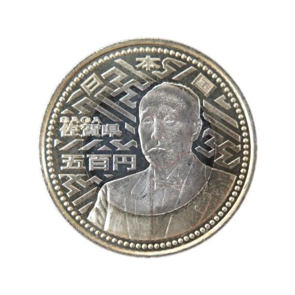 【記念硬貨】 「佐賀県」 地方自治法施行60周年 500円バイカラークラッド貨