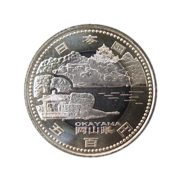 【記念硬貨】 「岡山県」 地方自治法施行60周年 500円バイカラークラッド貨