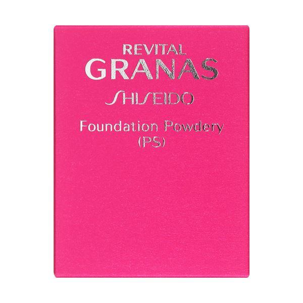 ピンクオークル10　リバイタルグラナス　ファンデーション パウダリー（PS） REVITAL GRANAS 資生堂 リバイタル グラナスファンデーション