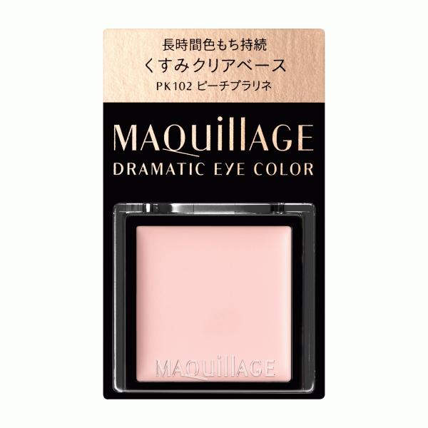爆買【資生堂認定オンラインショップ】マキアージュ ドラマティックアイカラー（クリーム）PK102ピーチプラリネ【定形外郵便専用送料無料】