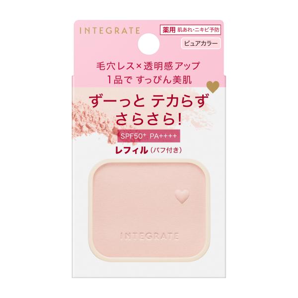 【資生堂認定オンラインショップ】インテグレート　すっぴんメイカー　トーンアップパウダーＵＶ　（レフィル）【定形外郵便専用送料無料】