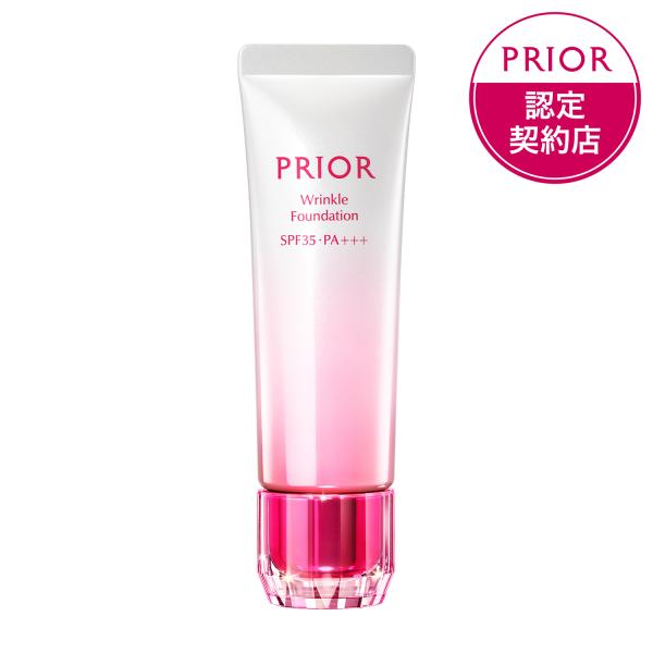 【資生堂認定オンラインショップ】資生堂 プリオール薬用　リンクル美コルセットファンデーション(1)明るめ【定形外専用送料無料】