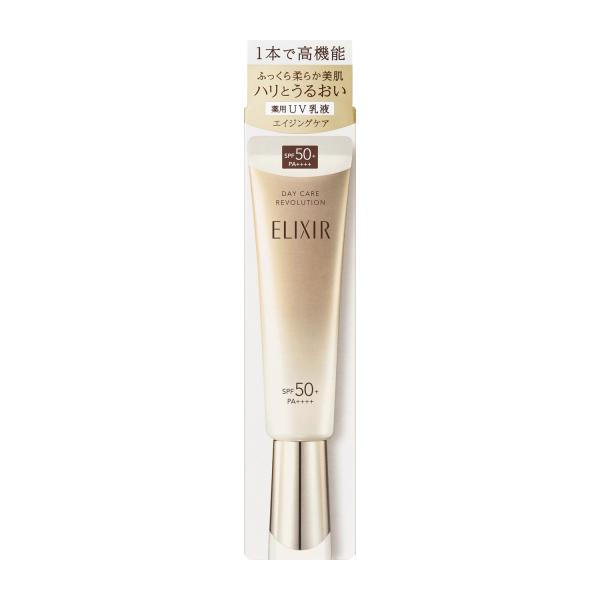 エリクシール シュペリエル デーケアレボリューション 35mL ＋ ba 日中用乳液 ＵＶ乳液 SPF50+・PA++++ 資生堂（4909978207649）