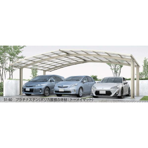 カーポート3台用 レイナ トリプル ポートグラン 基本セット 51 72 長さ5052 幅70mm 標準高 Ykk Ap Ca0301 大和住建 Yahoo 店 通販 Yahoo ショッピング