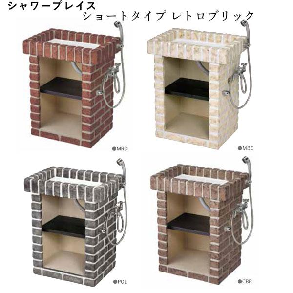 ★給湯対応★モザイクタイル水栓柱★ワンちゃんシャンプー★外水栓散水栓レトロ昭和 楽天市場】一口水栓柱-C／受注後製作（1370mm）受注後製作