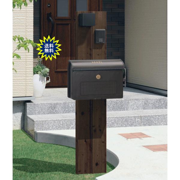 門柱 ポストユニット コレット 2型 機能ポール ポスト Led照明付 表札なし 組合わせd 三協 機能門柱 Ygk0042 大和住建 Yahoo 店 通販 Yahoo ショッピング