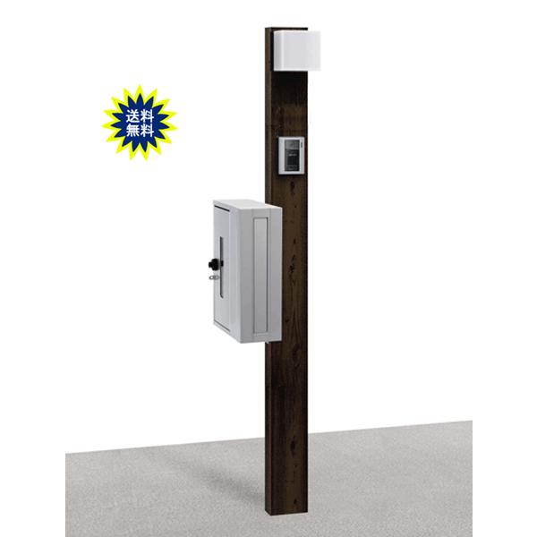 門柱 アプローチポール コレット 1型 機能ポール ポスト Led照明付 表札なし 組合わせｄ 三協 機能門柱 Ygk0084 大和住建 Yahoo 店 通販 Yahoo ショッピング