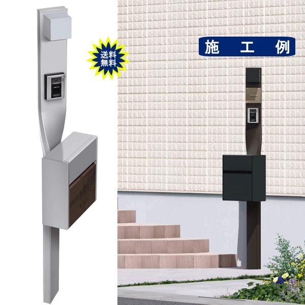 門柱 アプローチポール クルポ 機能ポール 木調ポスト Led照明付 表札なし 組合わせａ 三協 機能門柱 Ygk0100 大和住建 Yahoo 店 通販 Yahoo ショッピング