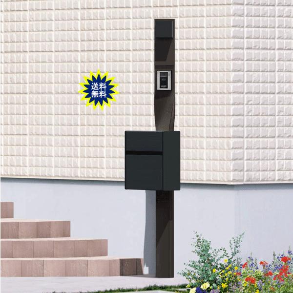 門柱 アプローチポール クルポ 機能ポール ポスト Led照明付 表札なし 組合わせｄ 三協 機能門柱 Ygk0101 大和住建 Yahoo 店 通販 Yahoo ショッピング