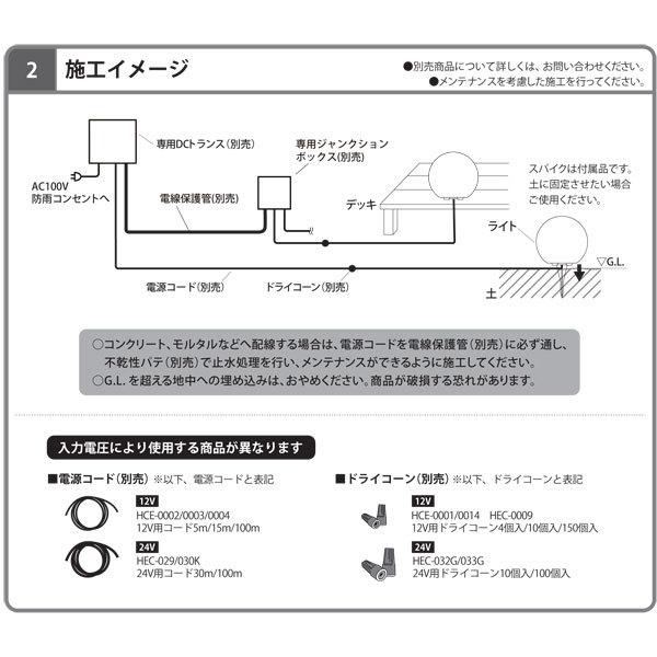 ガーデンライト ｌｅｄ 庭園灯 照明 ボールスタンドライト 1型 H240 据置式 ローボルト Buyee Buyee Japanese Proxy Service Buy From Japan Bot Online