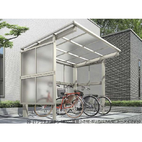 三方囲い サイクルポート サイクルポート エフルージュパークグラン 基本セット 29 21 長さ2904 幅2119mm 標準高 Ykk Ap Yjcyfk002 大和住建 Yahoo 店 通販 Yahoo ショッピング