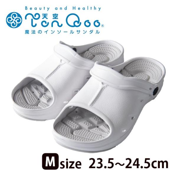 リフレクソロジーサンダル 天空-TenQoo- t-150 M(23.5〜24.5cm) ホワイト/ライトグレー ユニセックス