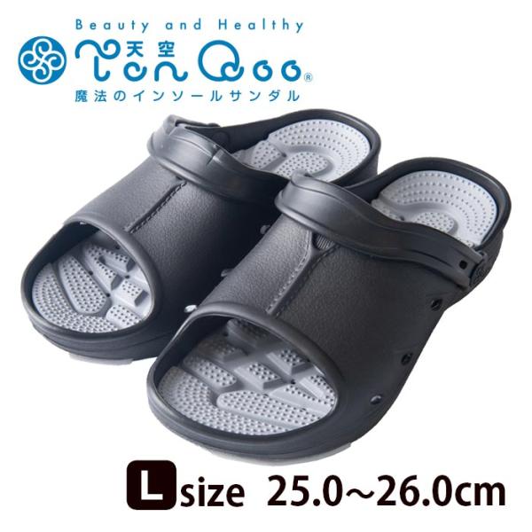 リフレクソロジーサンダル 天空-TenQoo- t-166 L(25.0〜26.0cm) ブラック/グレー ユニセックス