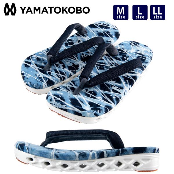 スニーカー雪駄 YAMATOKOBO -cross- 有松絞り 美濃和紙  紙布【メンズ】｜YC01 ARASHI