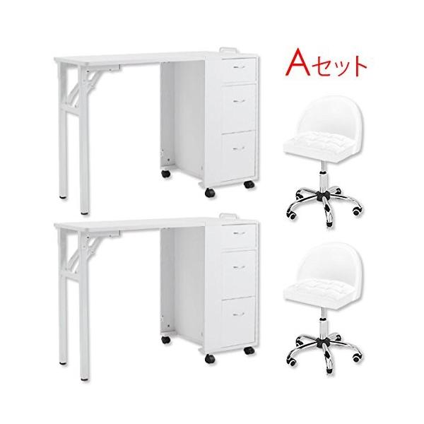 複合サロンにおすすめ2席まとめ購入折りたたみテーブル4点セット Aセット オフィス家具 折りたたみ デスク ネイルテーブル ネイルデスク ネイル ネイルデスク デスク テーブル やまとまとや