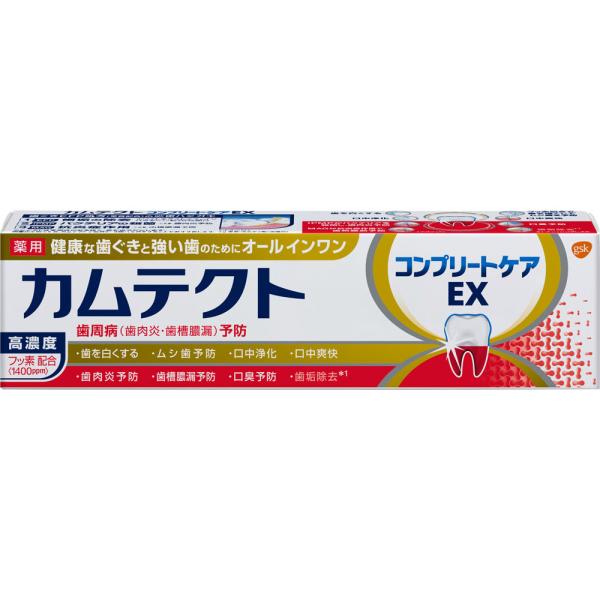 【医薬部外品】 カムテクトコンプリートケアEX薬用ハミガキ【送料無料】