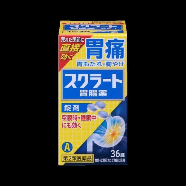 【第2類医薬品】スクラート胃腸薬（錠剤）　36錠【送料無料】