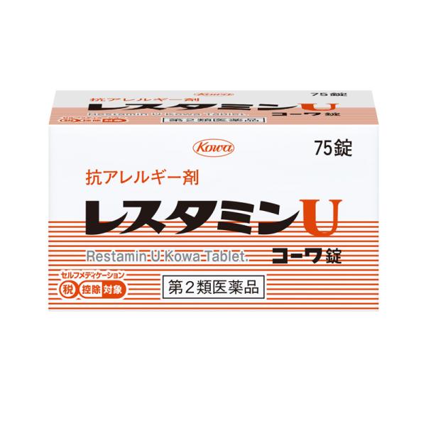 他サイト： 【第2類医薬品】レスタミンUコーワ錠　75錠【送料無料】の商品画像