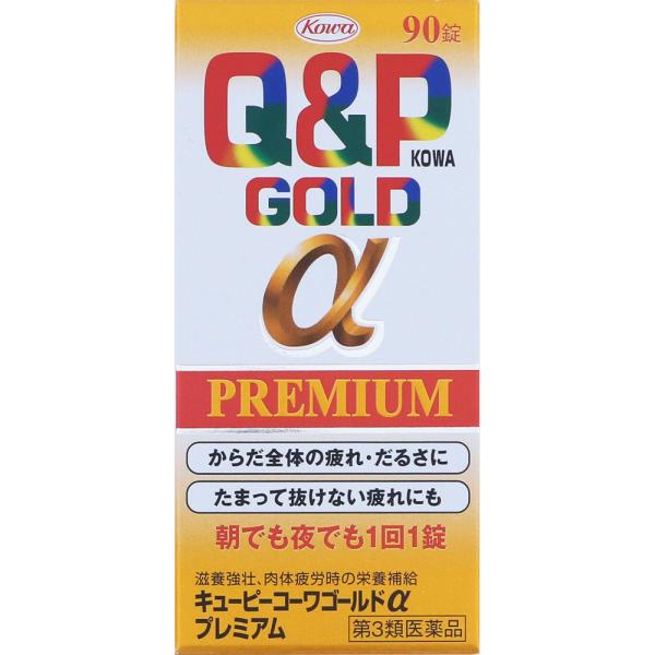 【第3類医薬品】キューピーコーワゴールドaプレミアム 90錠【送料無料】