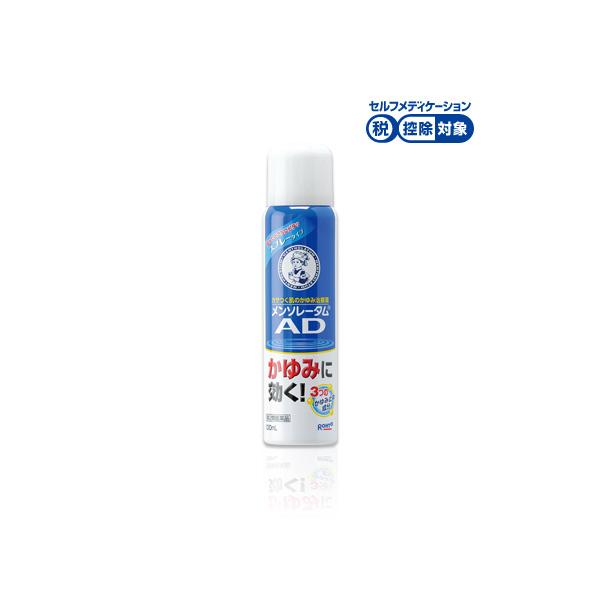 【第2類医薬品】メンソレータムADスプレー　100ml【送料無料】