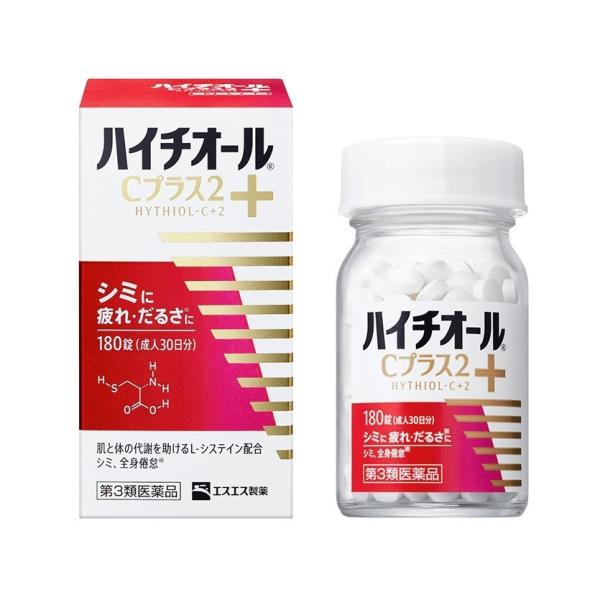 【第3類医薬品】 ハイチオールCプラス2　180錠【送料無料】