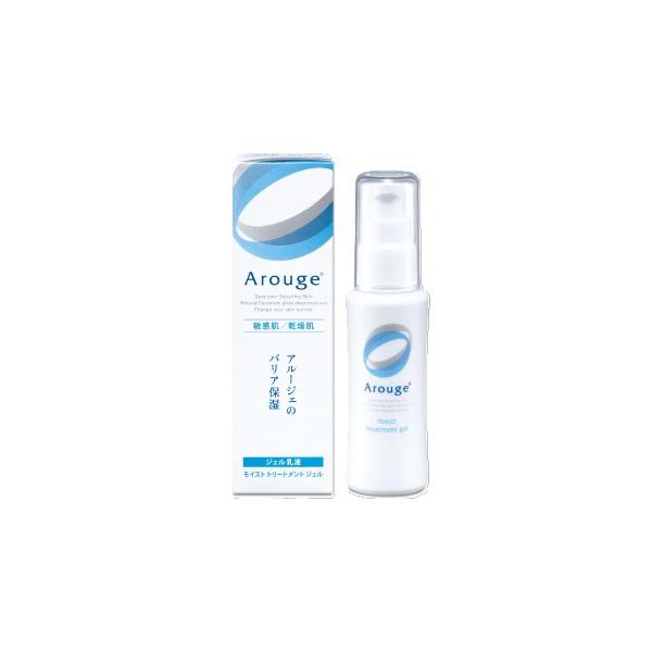 全薬工業アルージェ　モイスト トリートメント ジェル50ｍｌ＜ジェル乳液＞【送料無料】