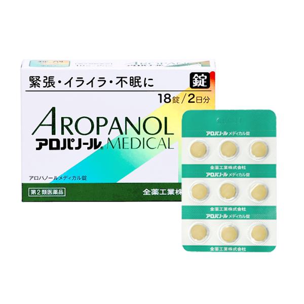 【第2類医薬品】全薬工業 アロパノール メディカル錠 18錠　【ネコポス専用送料無料】