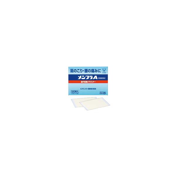 【第3類医薬品】メンフラA　120枚【送料無料】