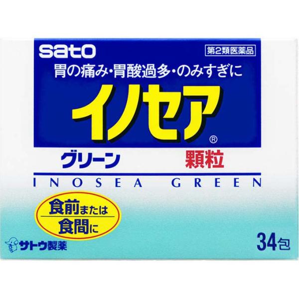 【第2類医薬品】イノセアグリーン　34包【送料無料】