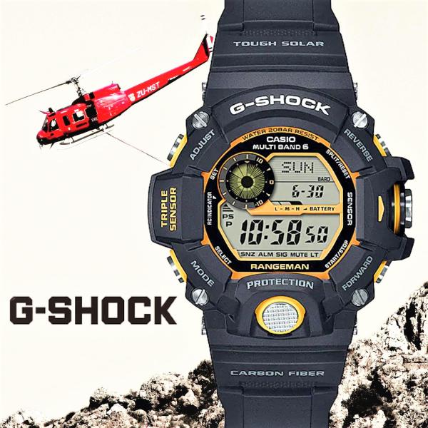 *CASIO カシオ G-SHOCK MASTER OF G マスターオブジー