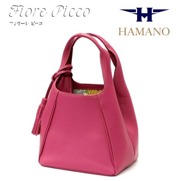 【美品】ハマノ ハンドバッグ フィオーレ フレスコ レザー シボ革　濃紺 現品限りオンライン限定】フィオーレ フレスコショルダー | 【公式