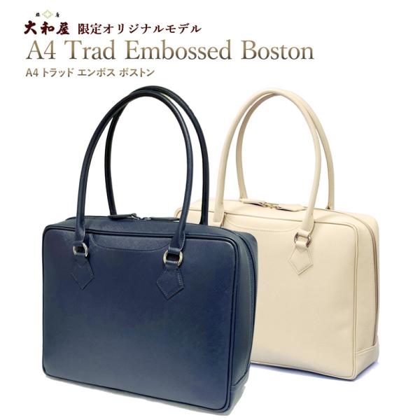 雑誌 婦人画報 Hanakoに掲載されたオリジナルに新素材が追加されました