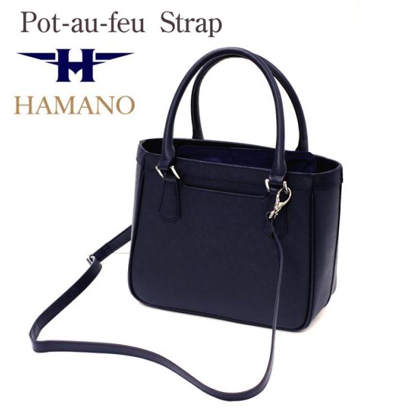 濱野皮革工藝 ポトフ 用 ストラップ 銀座大和屋 HAMANO 濱野バッグ
