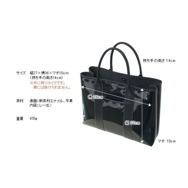 驚きの安さ抜群 Ginza 濱野皮革工藝 エナメル セレブトート 濱野バッグ 銀座大和屋 レディースバッグ ボストンバッグ 87 646 Yamatoya