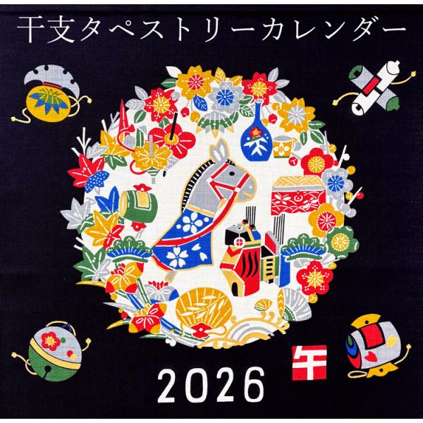 2026カレンダー 午年 令和八年 カレンダー お年賀 2026壁掛け タイプ