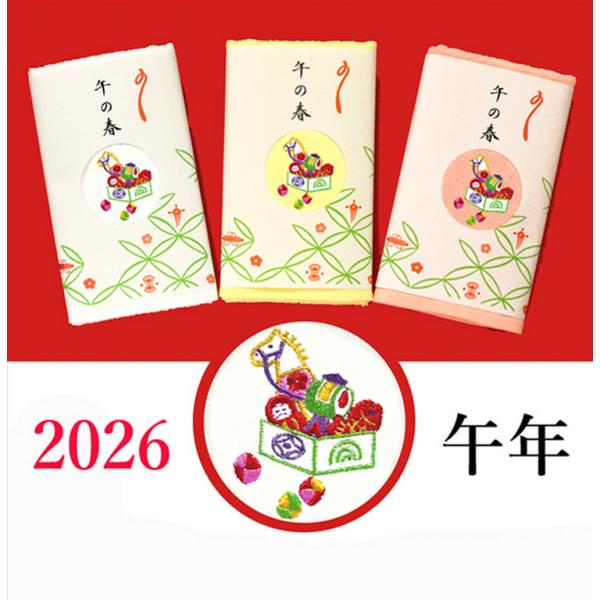 銀座まるかん若人２個セット送料無料  年賀タオル付き新製品❣️ 銀座まるかん若人2個セット送料無料 年賀タオル付き新製品❣️ 【公式