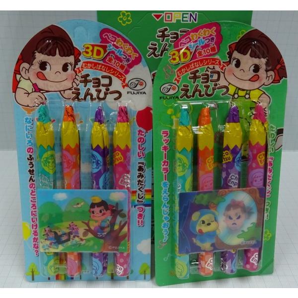 不二家 チョコえんぴつ ペコわくわく3dシールつき １パック４本が１２入り Buyee Buyee 提供一站式最全面最專業現地yahoo Japan拍賣代bid代拍代購服務 Bot Online