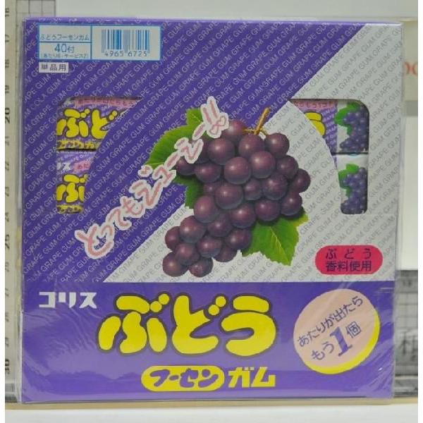コリス ぶどうフーセンガム ２０円サイズ １箱に40個 あたり6個 サービス2個入り 伝票名ぶどうフーセンガム Buyee Buyee 提供一站式最全面最专业现地yahoo Japan拍卖代bid代拍代购服务 Bot Online