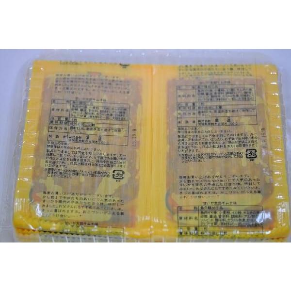 菓道 甘いか太郎 キムチ味 1パック30袋入り 宅配のみ Buyee Buyee Japanese Proxy Service Buy From Japan Bot Online
